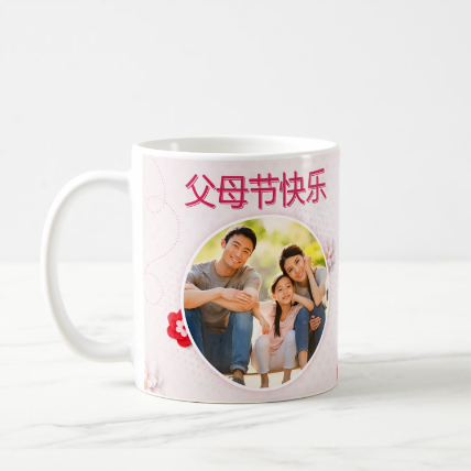 Love You Mom Dad Personalised Mug For Parents Day Wish: 