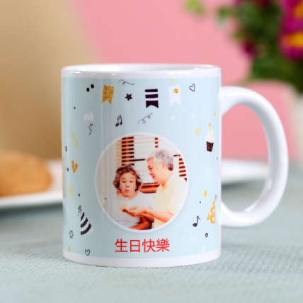 Personalised Birthday Mug: Customized Gifts 