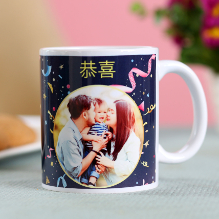 Personalised Congrats Mug: Customized Gifts 
