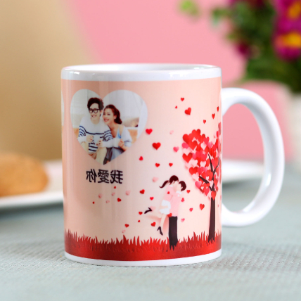 Personalised Love Mug: 
