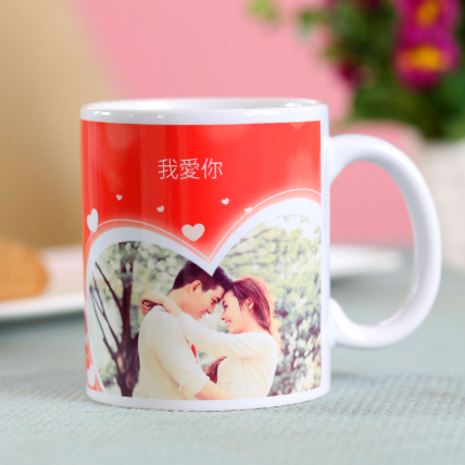 Personalised Love You Mug: Mugs 