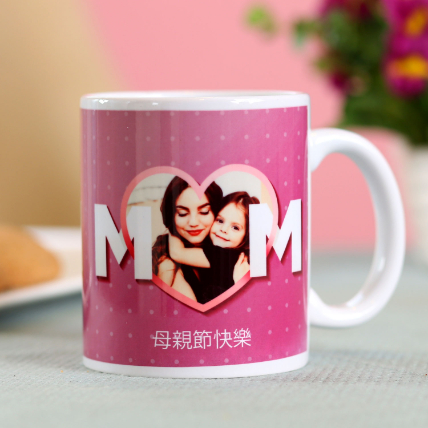 Personalised Mom Mug: 