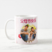 Love You Mom Dad Personalised Mug For Parents Day Wish